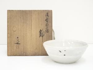 京焼　清水六兵衛造　御本雲鶴鉢（共箱）